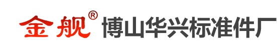 昆山昆嘉永業(yè)機(jī)械有限公司